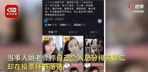 热点爆料宋老师视频下载,揭秘热点事件背后的真相  第1张 热点爆料宋老师视频下载,揭秘热点事件背后的真相  第1张