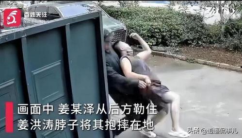 老姜爆料视频大全最新,揭秘娱乐圈幕后真相  第3张 老姜爆料视频大全最新,揭秘娱乐圈幕后真相  第3张